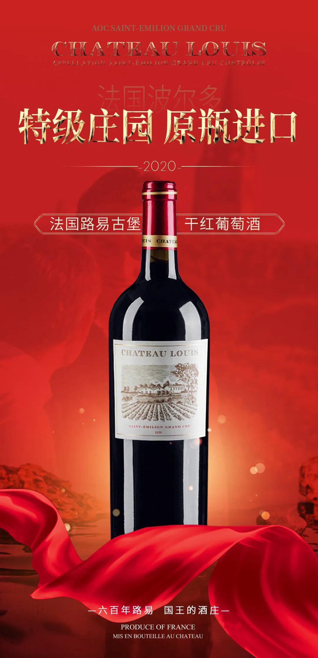 喝葡萄酒都有哪些标准动作？