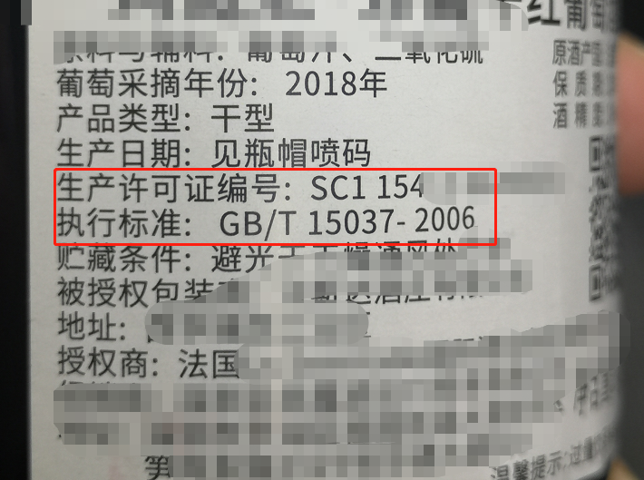 15元1瓶的进口葡萄酒：是真实惠，还是智商税？