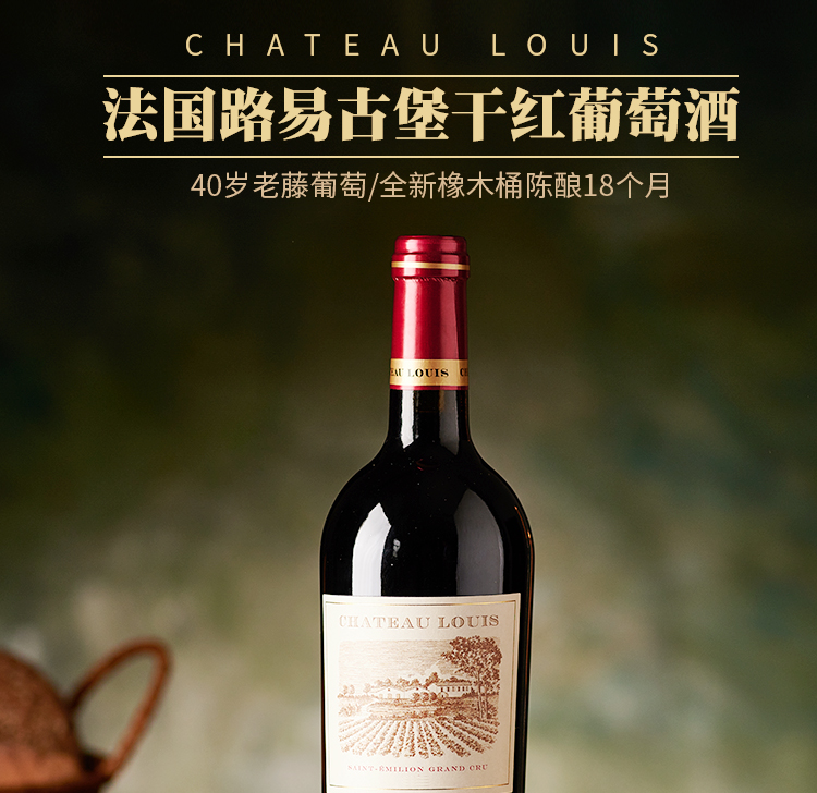 温馨提醒：霜降时节微醺一杯热红酒，静候初霜凝结