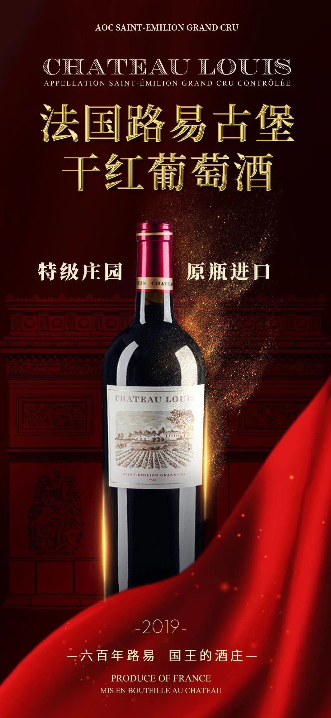 葡萄酒“苦”味，是否能喝？