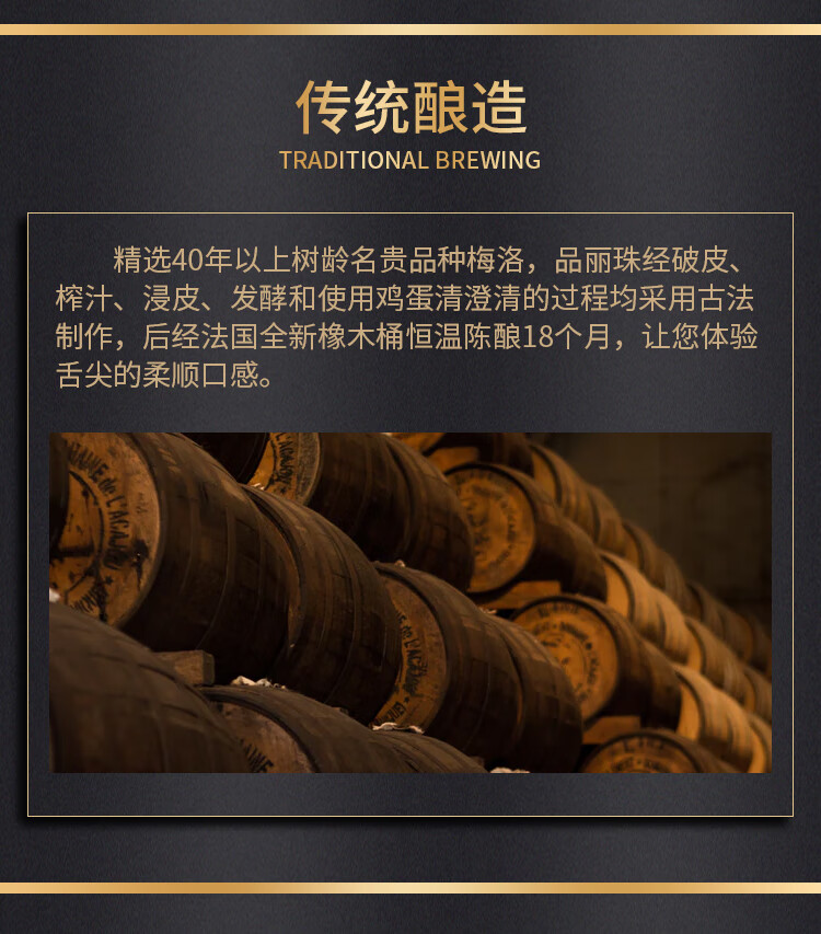 红酒小知识：解锁红酒的奥秘与路易庄园的圣埃美隆风情
