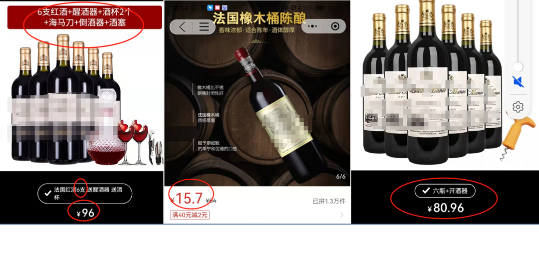 15元1瓶的进口葡萄酒：是真实惠，还是智商税？
