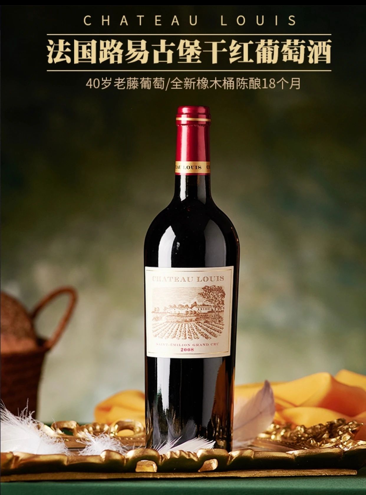 酒庄酒、酒商酒、散装酒、灌装酒、OEM贴牌酒，有什么区别？