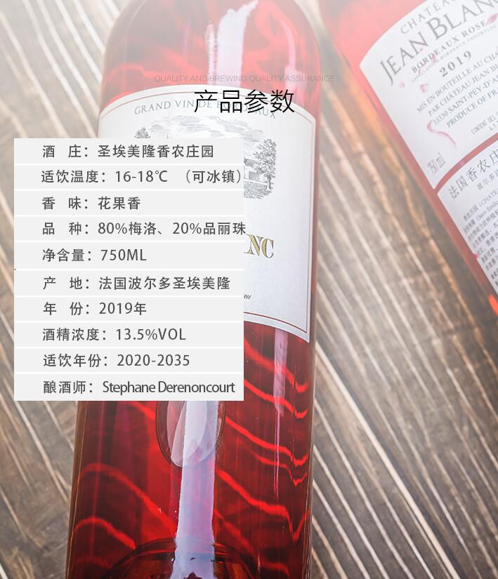 春天来了，最招桃花的桃红葡萄酒您了解多少？