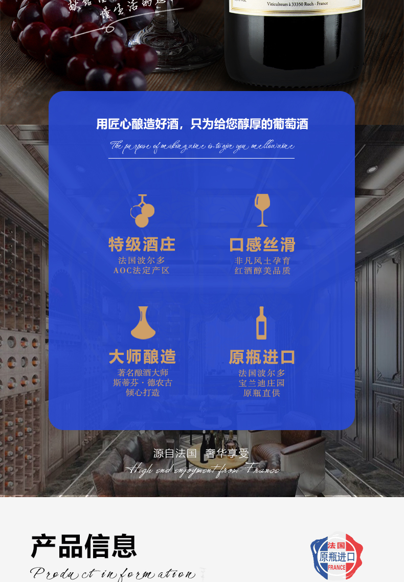 时光淬炼：路易庄园，每一滴都是匠心独运的艺术品