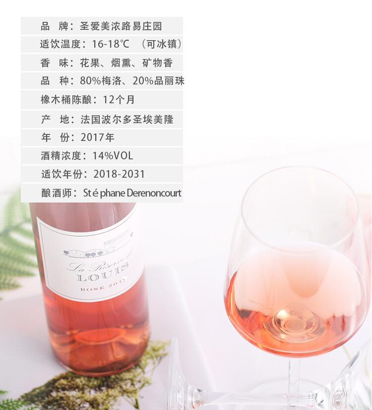 春天来了，最招桃花的桃红葡萄酒您了解多少？